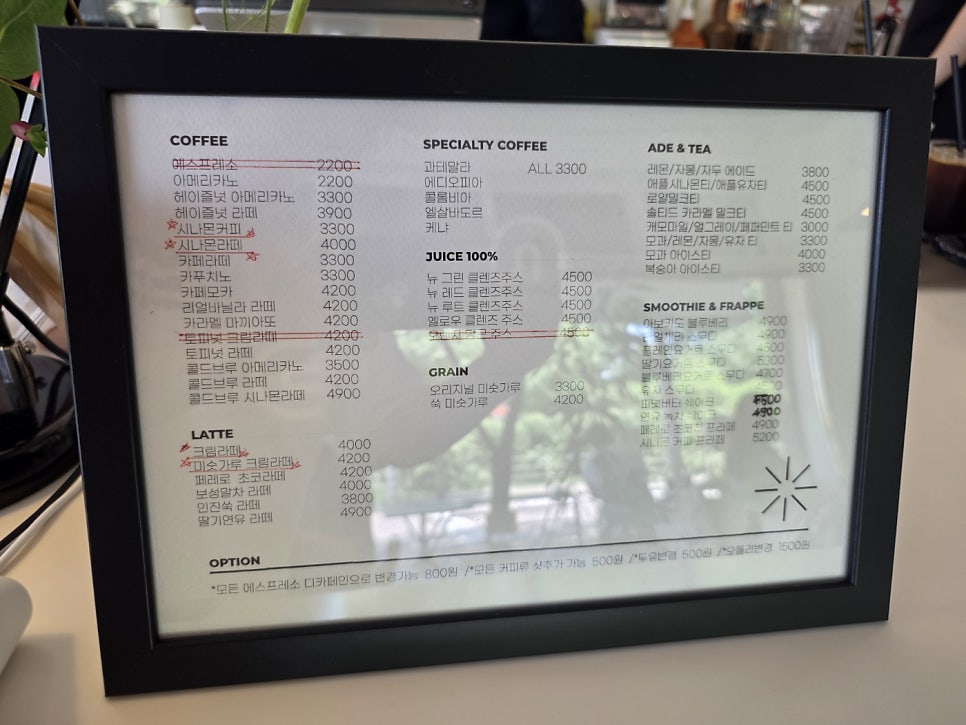 오슬로우 김포장기점 사진 4