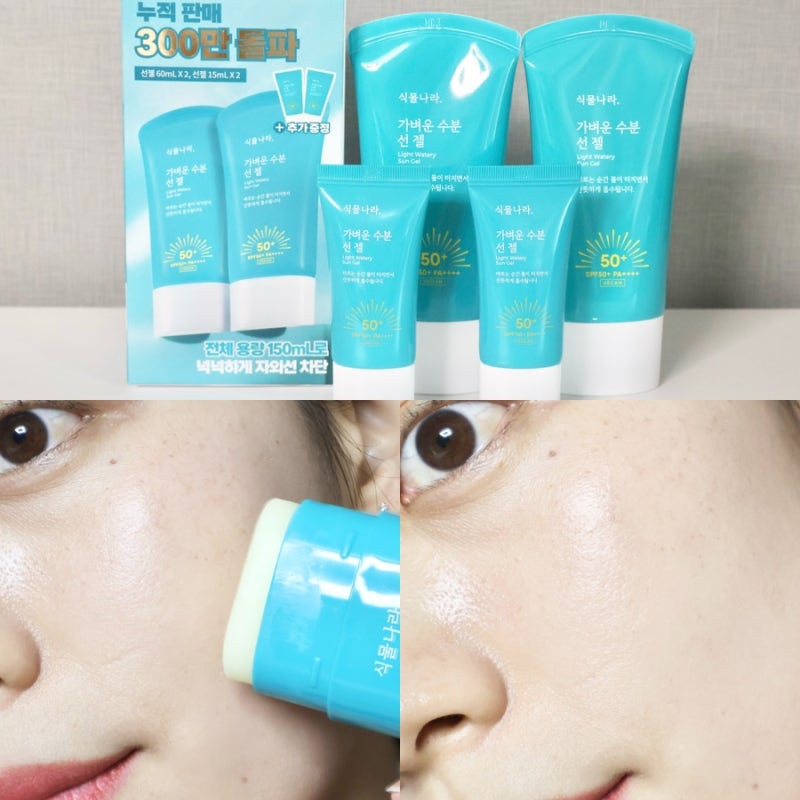 올리브영 식물나라 선크림 추천, 페이스 앤 바디 보송 선스틱 추천