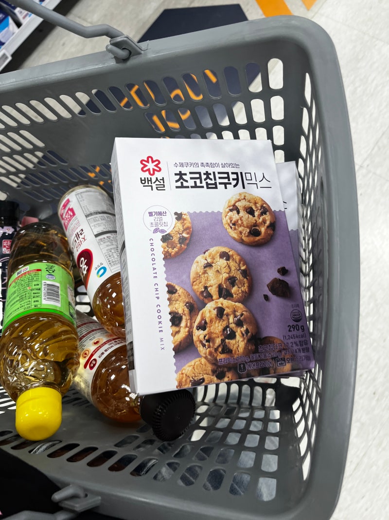 아이들과 우당탕탕 주말 홈베이킹! 백설 초코칩 쿠키 믹스로 초간단 간식 만들기 (feat. 대왕 ....