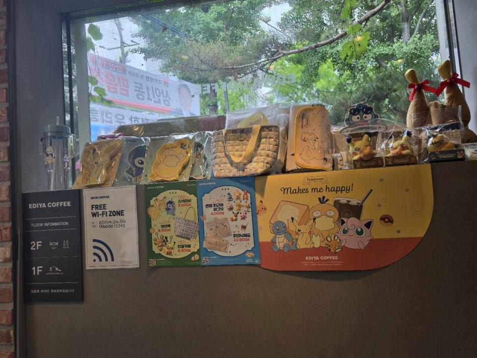 이디야커피 상인푸르지오점 사진 5