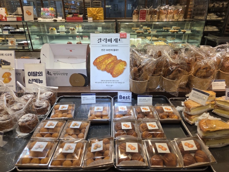 빵장수쉐프 롯데백화점 대구점 사진 3