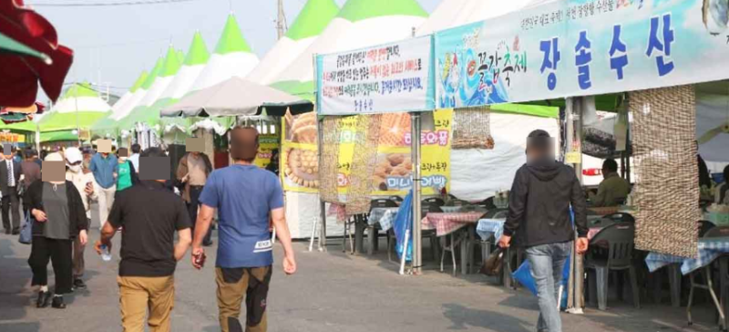 제16회 장항항 꼴갑축제 서천 여행 행사 일정과 먹거리 총정리