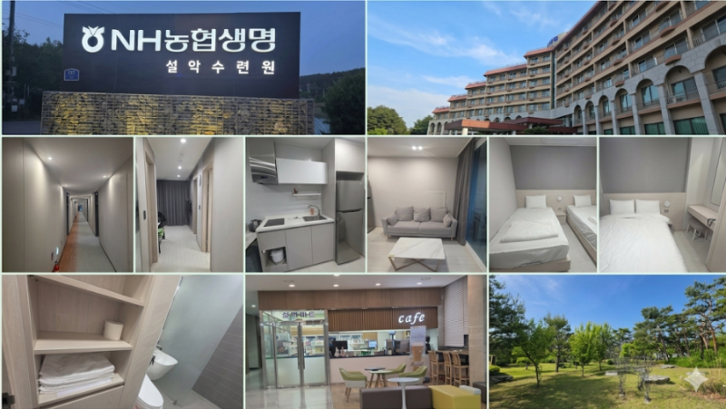 [속초숙소]NH농협생명설악수련원 / 속초 가성비 갑 숙소! 농협생명 설악수련원 4인실 23평 리....