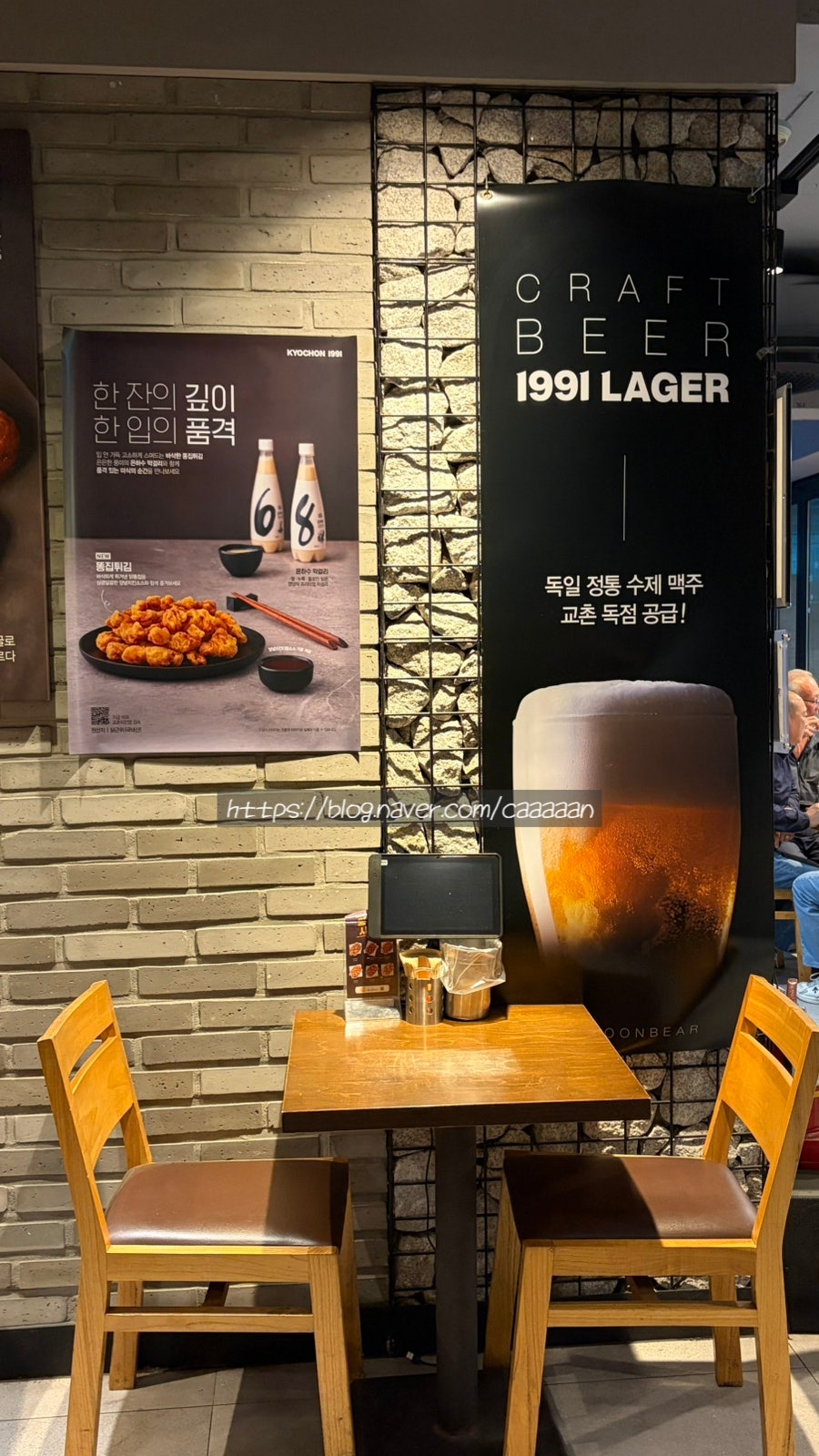 교촌치킨 초량점 사진 4