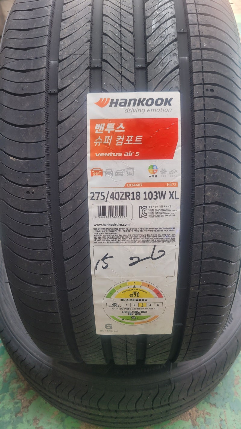 [수원시 타이어] BMW 528i의 완벽한 부활! 한국타이어 벤투스 에어S (245 45 18 / 275 40 18) 교체 후기....