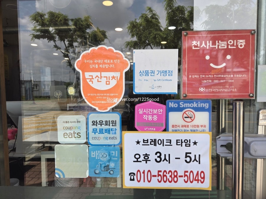 엄마참숯구이 사진 2