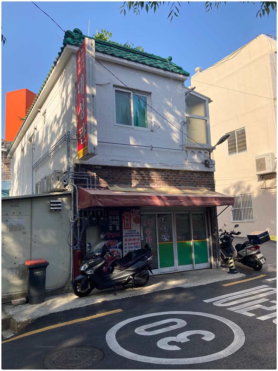대성관 사진 2