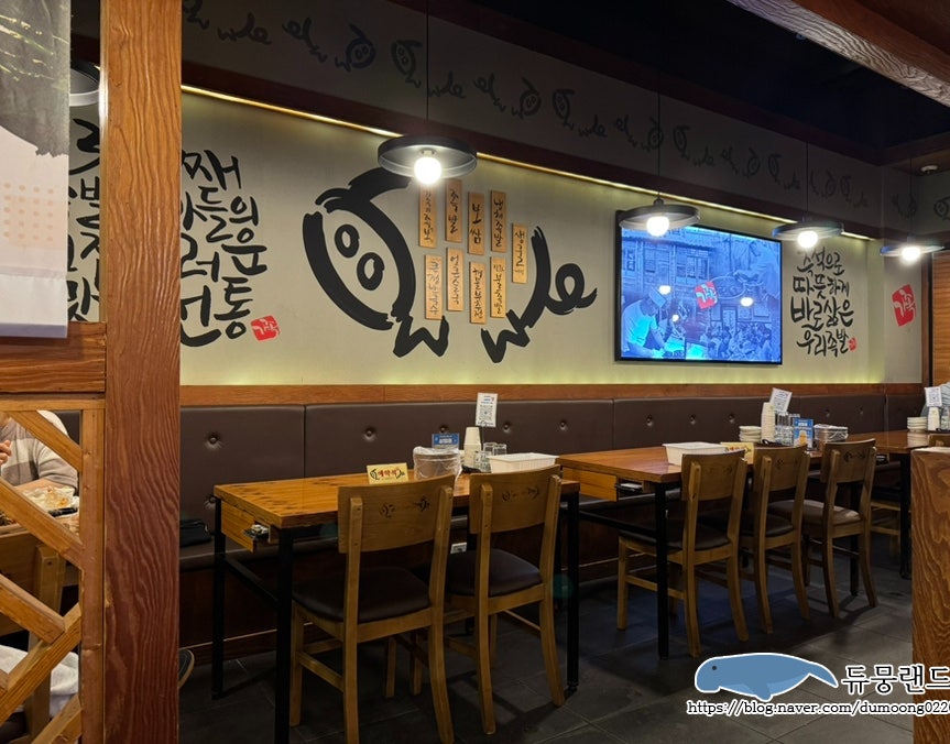 가장맛있는족발 안성아양점 사진 3