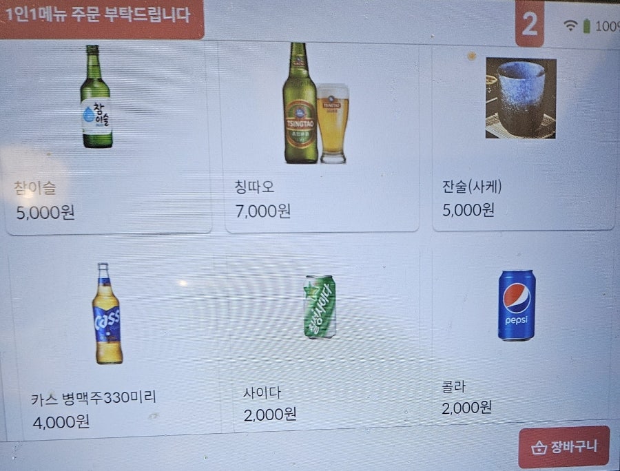 448돈까스 사진 5