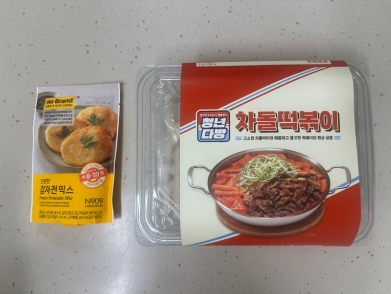 노브랜드 만원의 행복! 청년다방 차돌떡볶이 X 감자전믹스