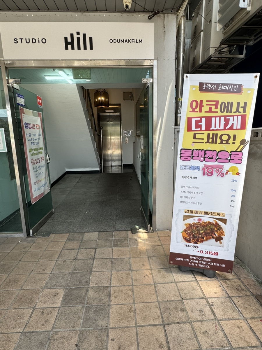 와코 사진 3
