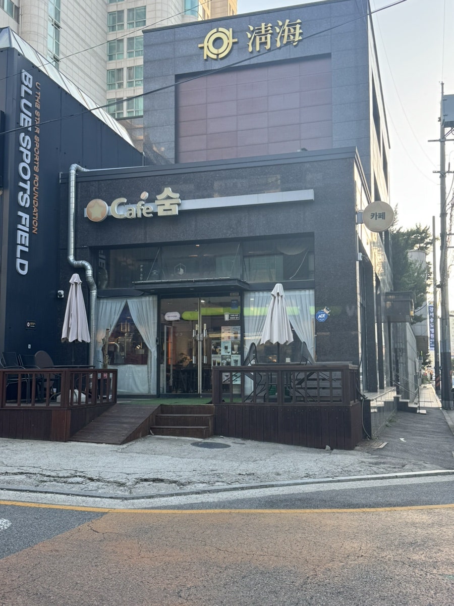 카페숨 사진 1