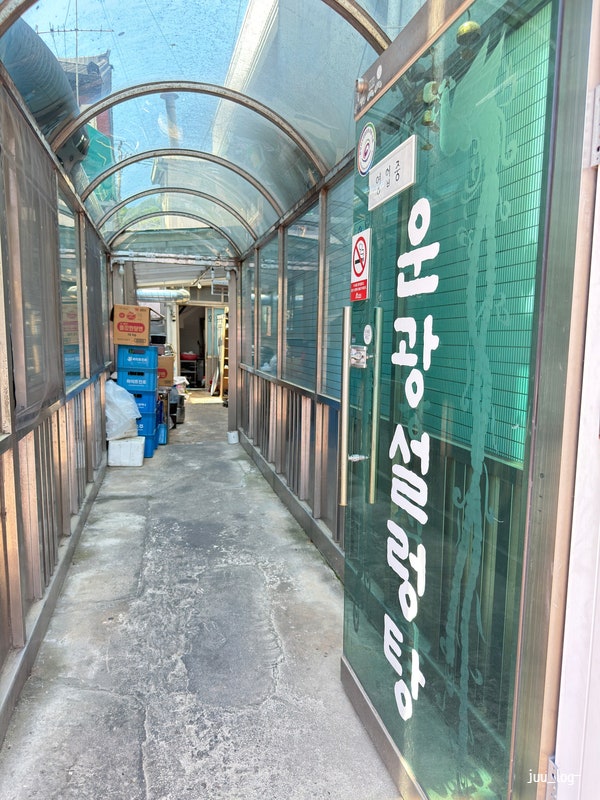 운광설렁탕 사진 2