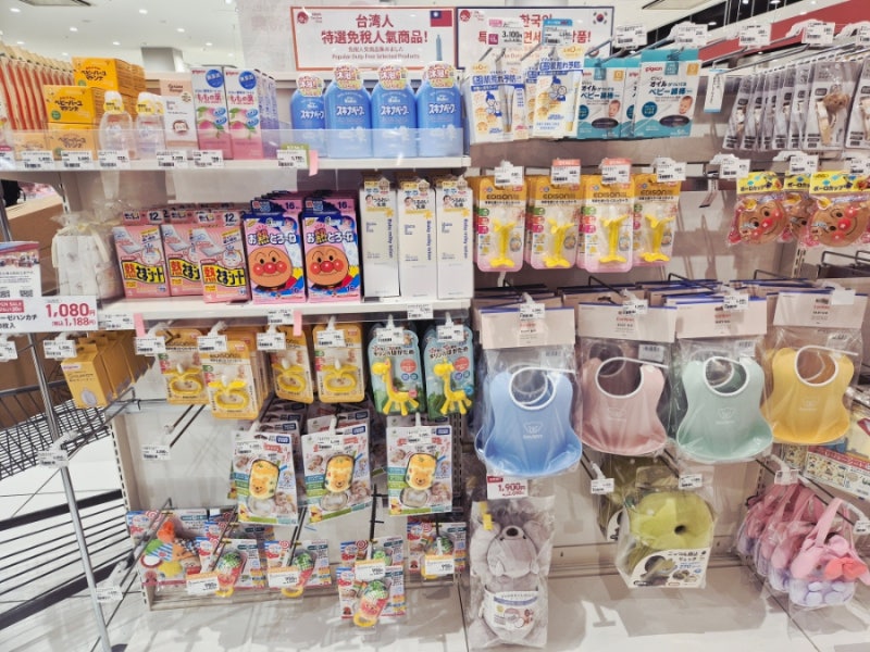 [오키나와] 파르코시티 아카짱혼포 트립트랩, 이온몰 라이카무점 갭키즈, 니시마츠야 아기용....
