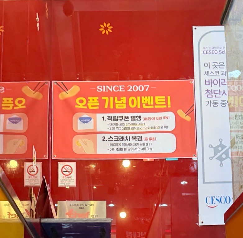 디델리 부산대점 사진 2