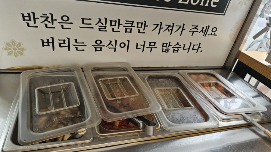 육전국밥 남악옥암점 사진 6