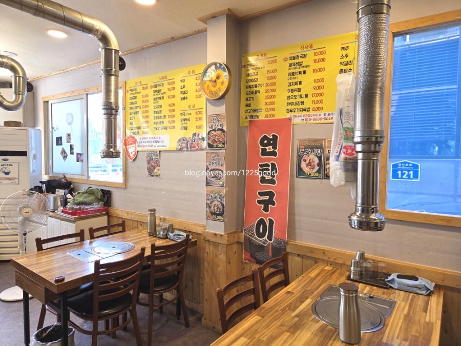 엄마참숯구이 사진 4