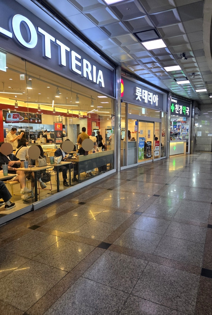 롯데리아 수원역사점 사진 1