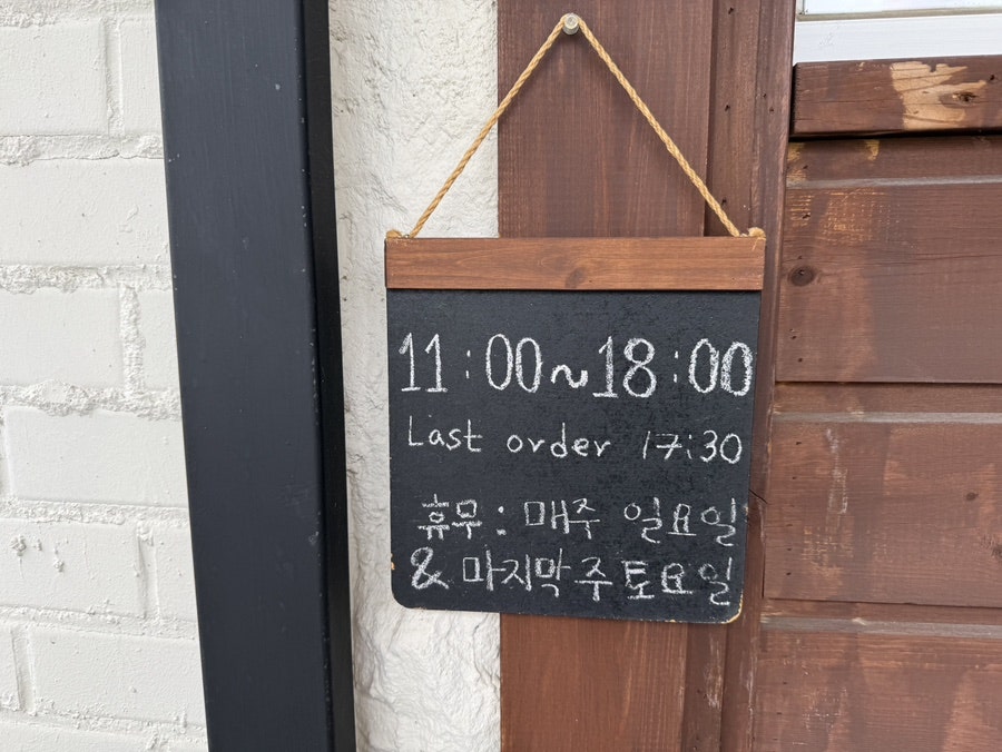 카페리조이스 사진 2