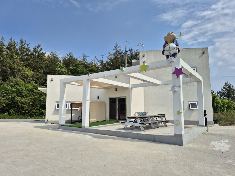못난이동산 사진 1
