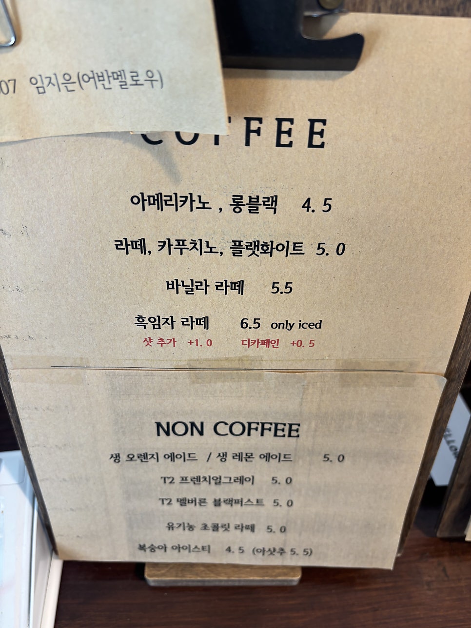 어반멜로우 사진 4
