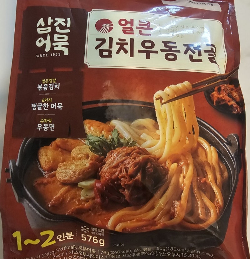 배민B마트 삼진어묵 얼큰김치우동전골