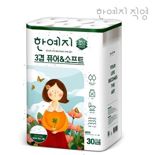  한예지 천연펄프 3겹 퓨어앤소프트 30롤 - 부드럽고 안전한 일상 속 필수템