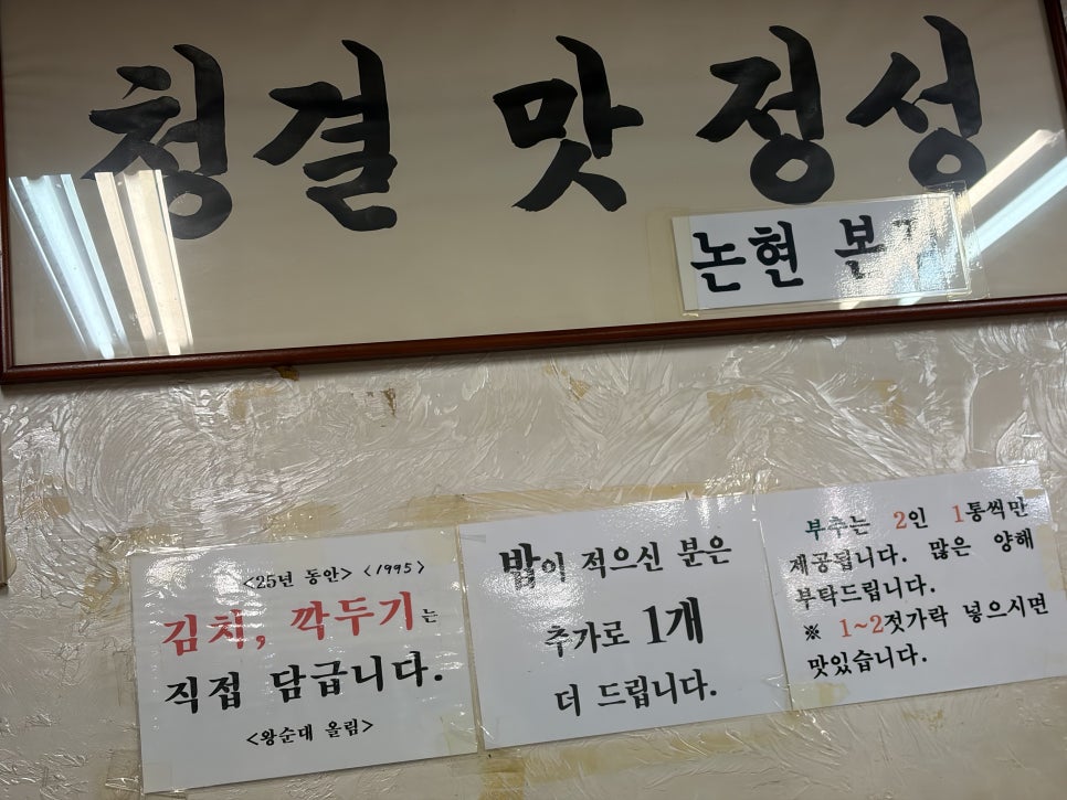 아바이왕순대 사진 5