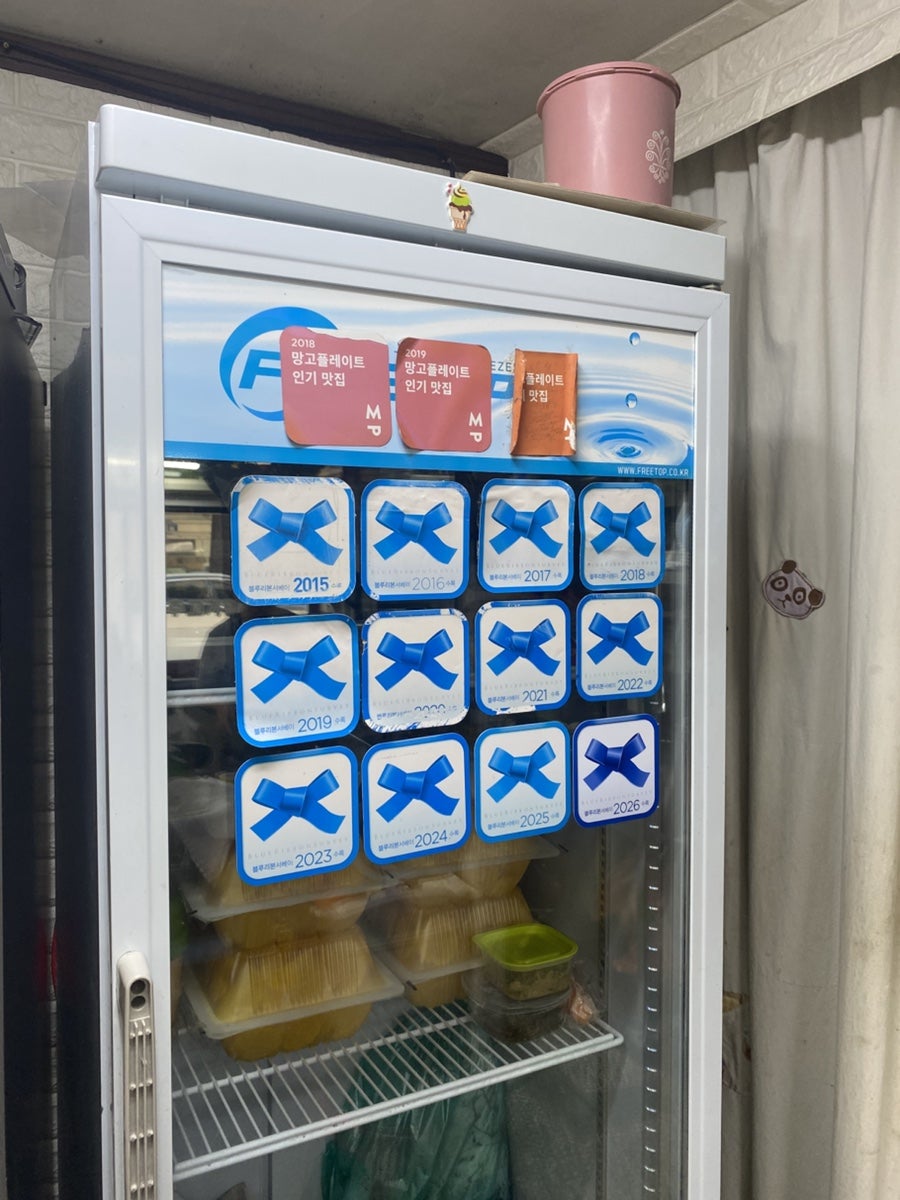 봉이만두 사진 4