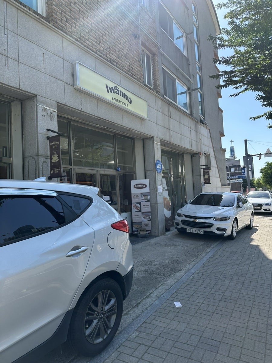 진짜맛있는집 사진 2