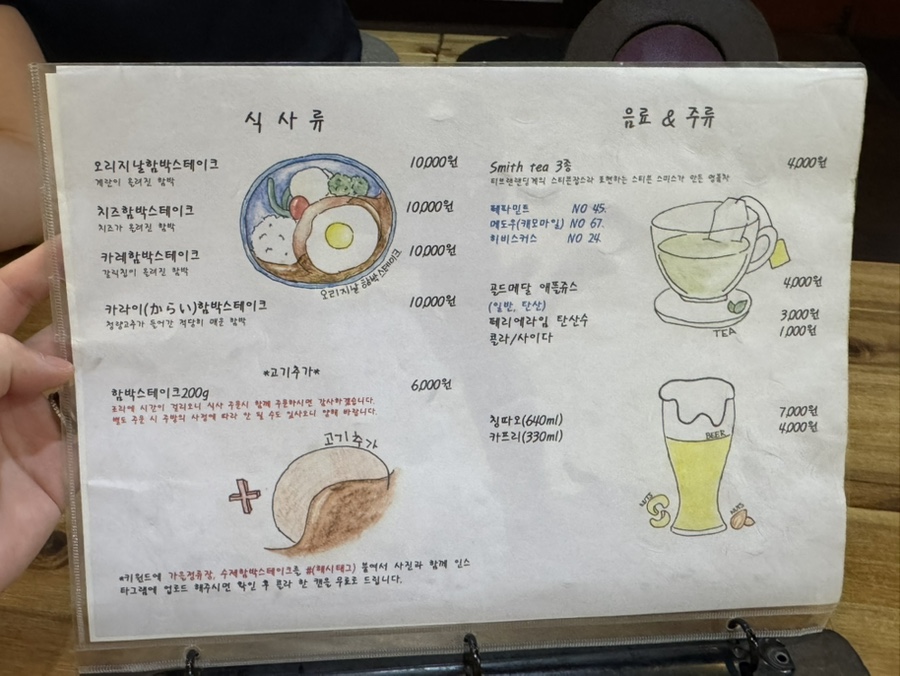 가을정류장 사진 5