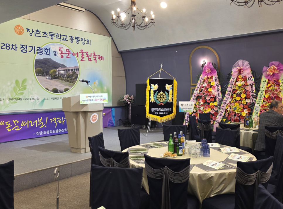 르네상스호텔 크로네뷔페 사진 1