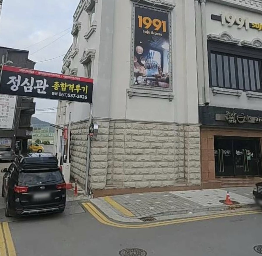 설빙 해남읍점 사진 2