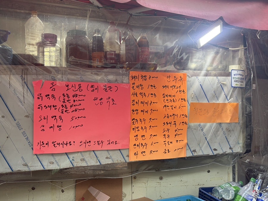 우리식당 사진 3