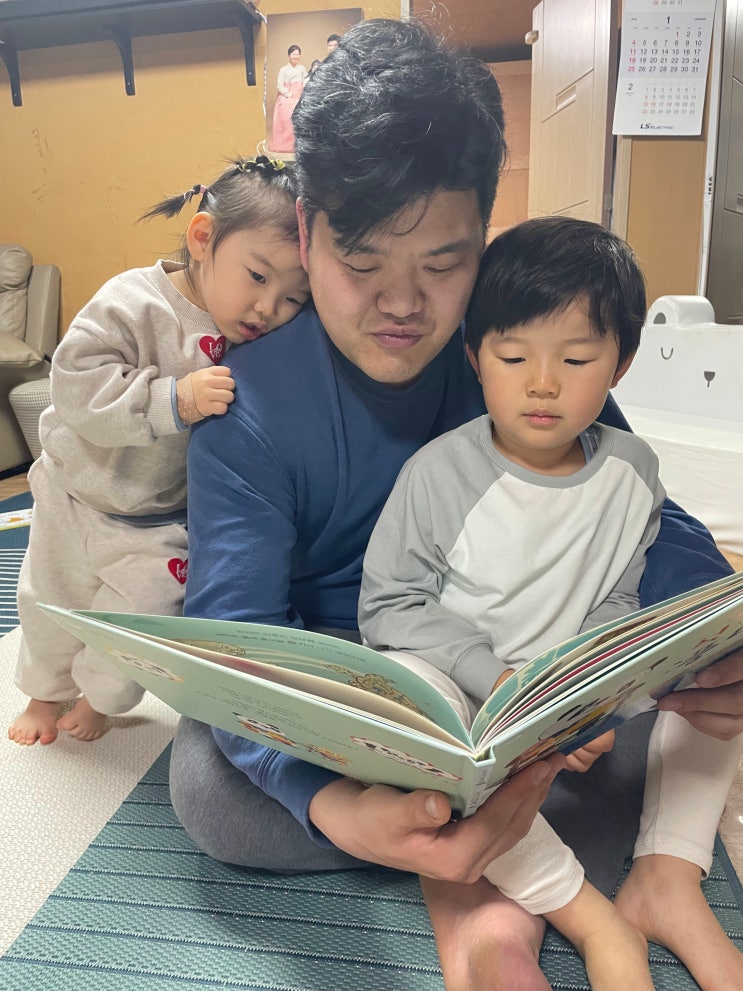  우리 가족의 미래 방향성 그리기