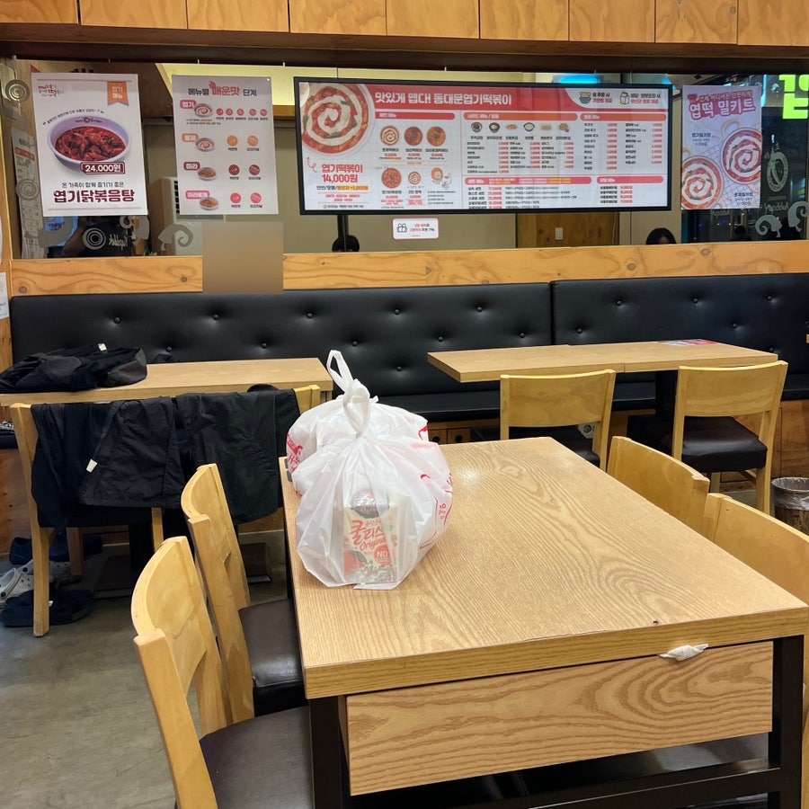 동대문엽기떡볶이 대구율하점 사진 1
