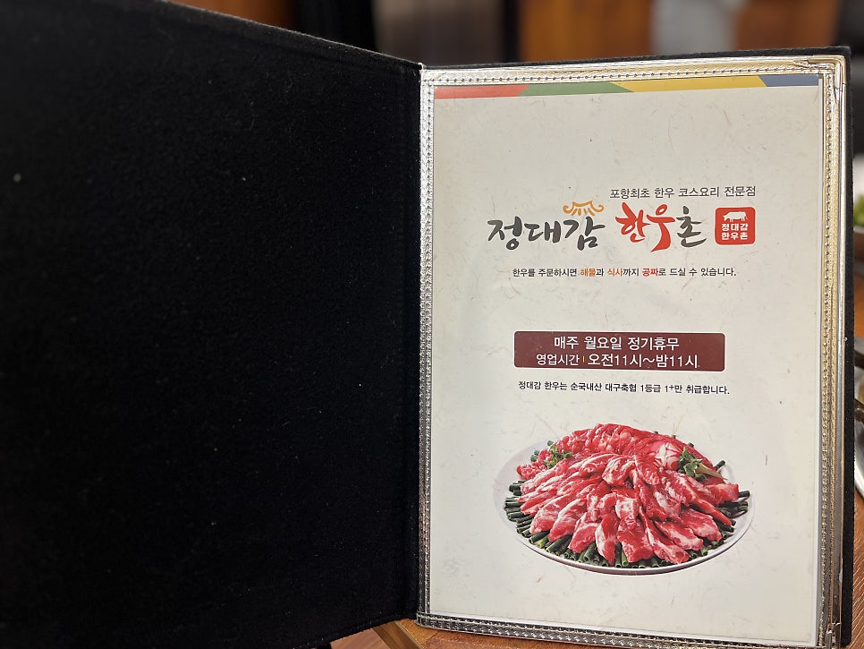 정대감 사진 4