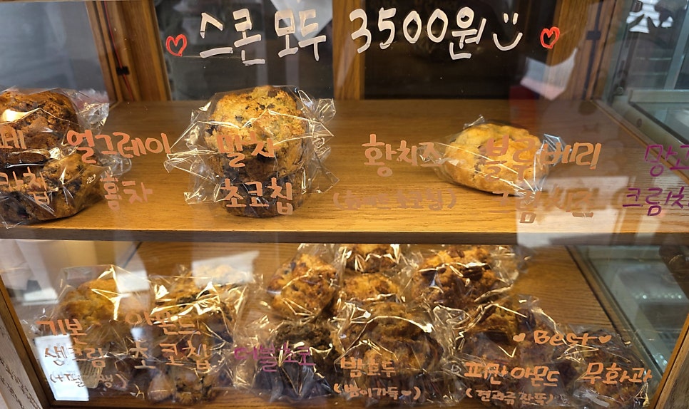 스콘파크 사진 3