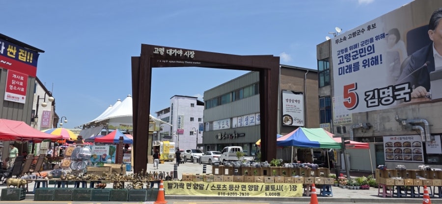 시장브런치 사진 1