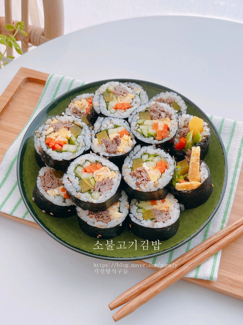 소불고기 김밥 레시피 소고기 불고기 김밥 만들기