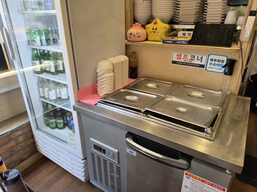 포에버쌀국수 사진 6