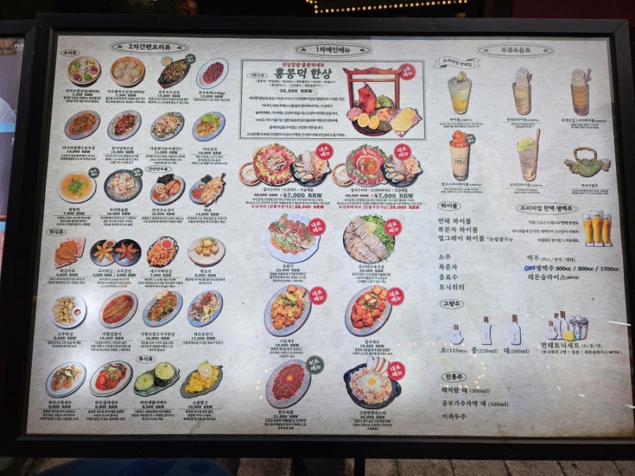 단성무이 용인역북점 사진 2