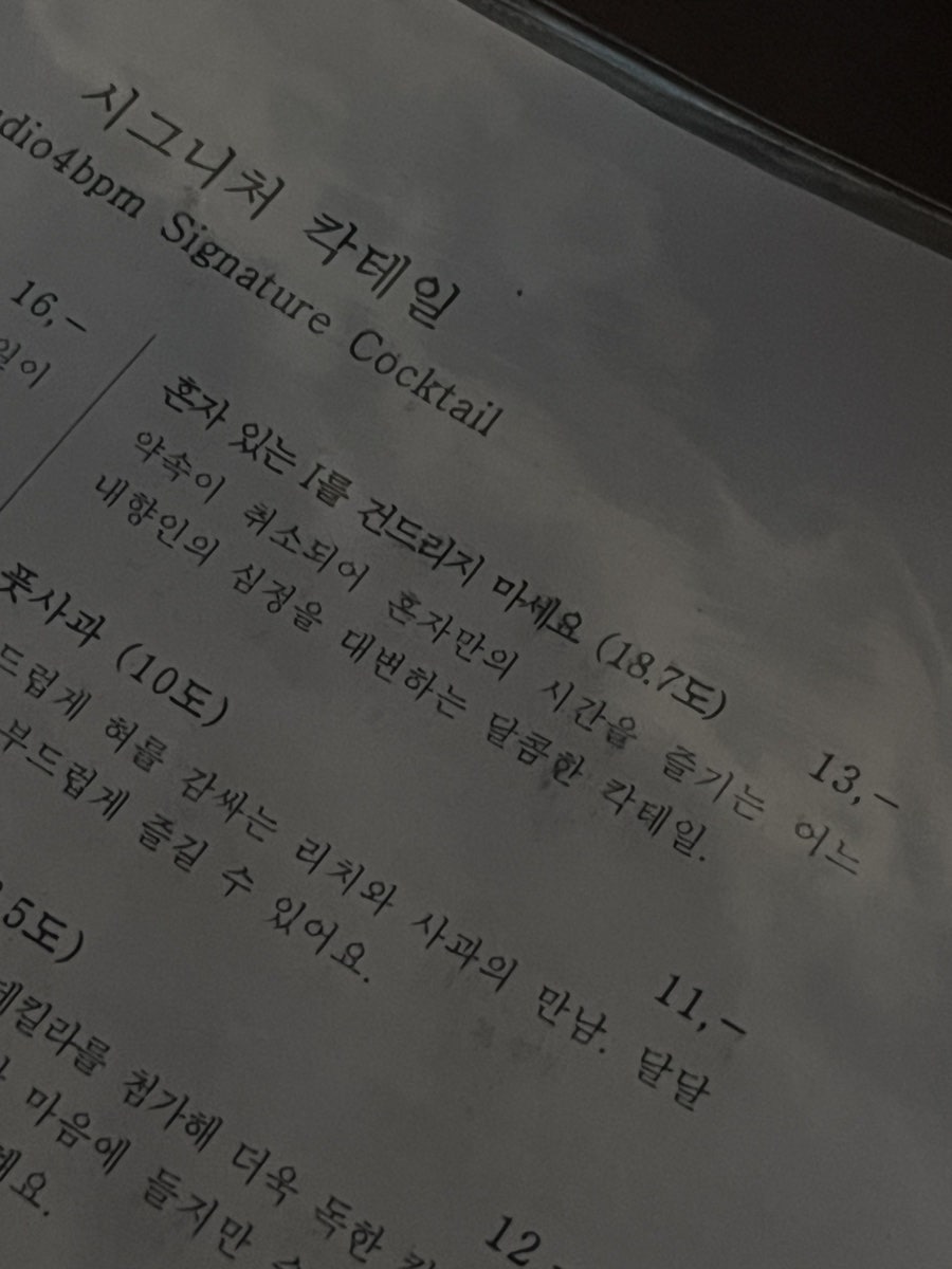 스튜디오포비피엠 사진 3