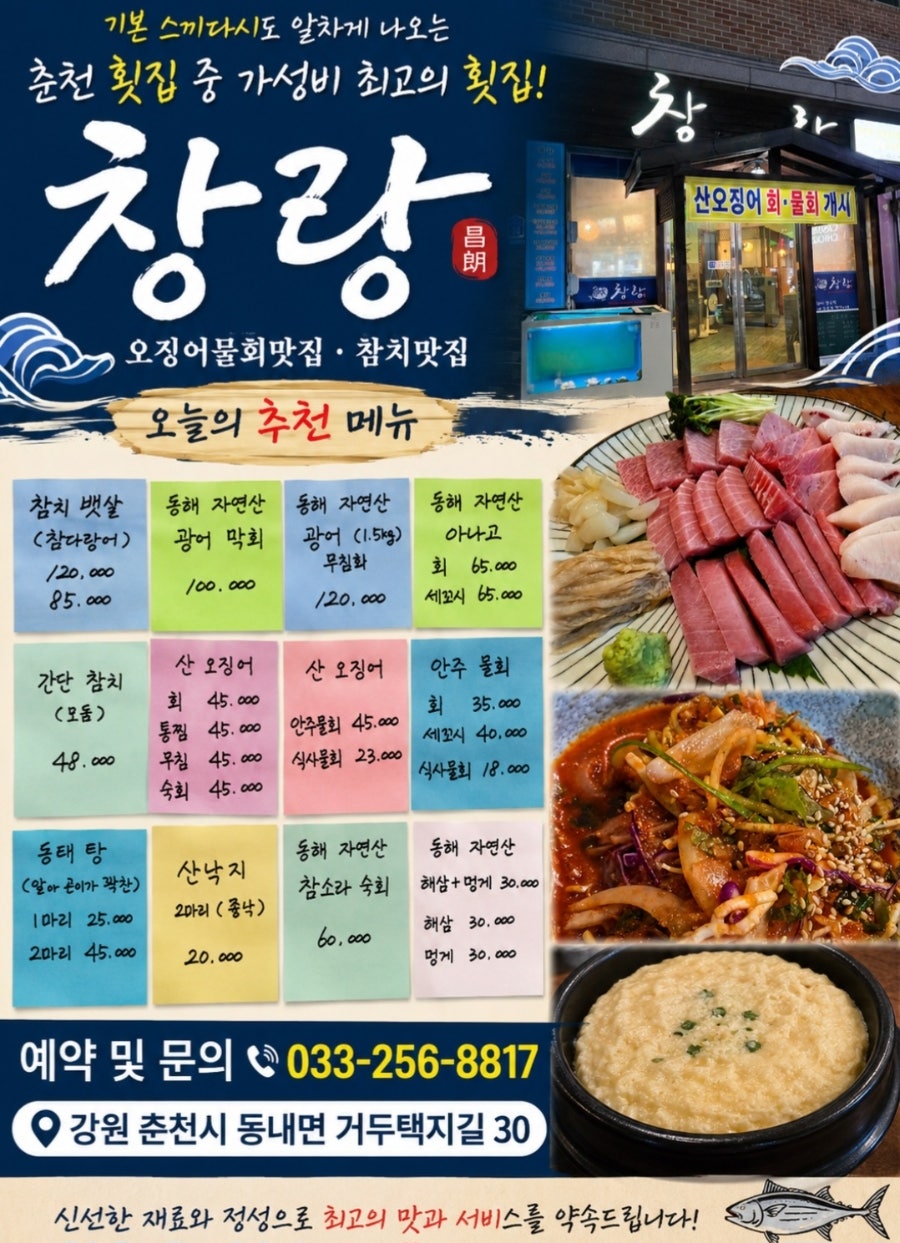 창랑 사진 3