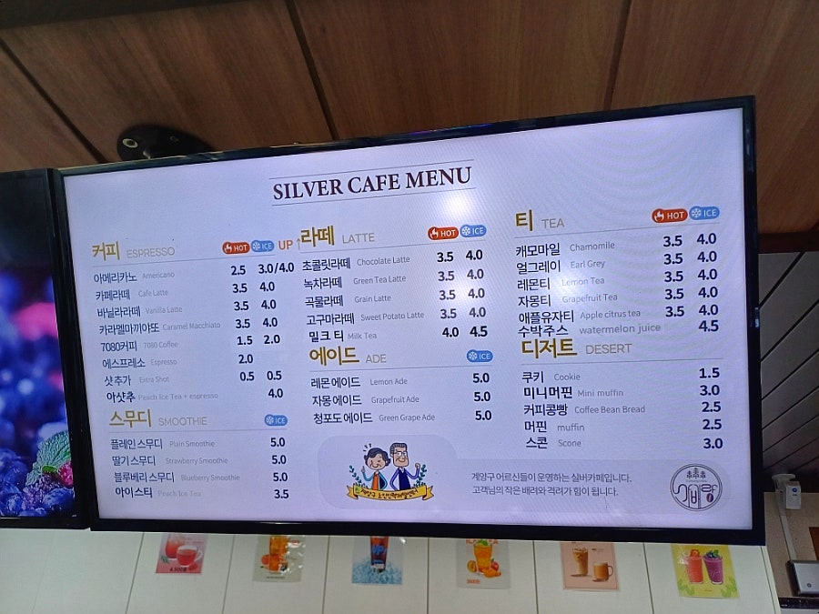 Gyeyangsanjangmiwon Silbeokape photo 5