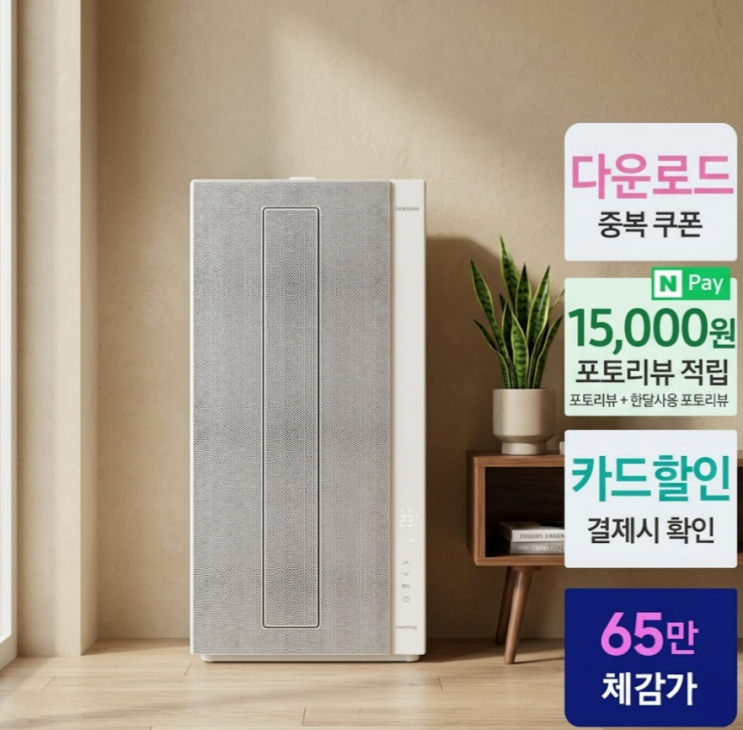  조용한 창문형 에어컨 1위 삼성 무풍 윈도우핏, 타공 없이 아이방 냉방결정 (소음, 키트 설치 팁)
