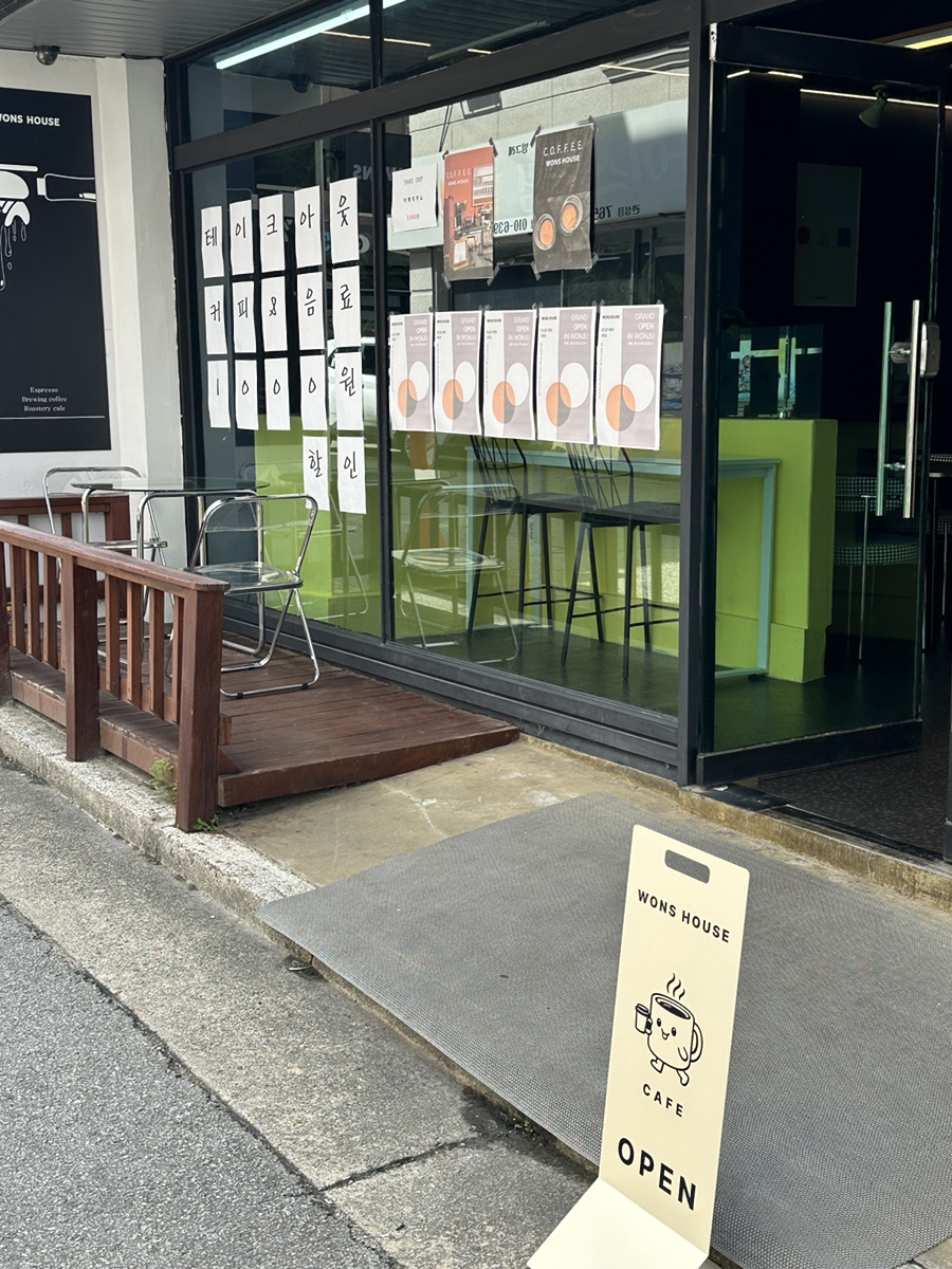원스하우스 관설점 사진 2