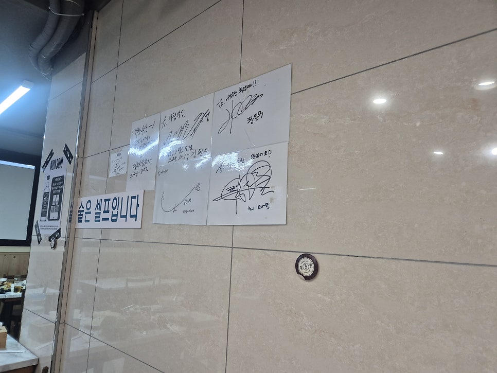 Eochang photo 3