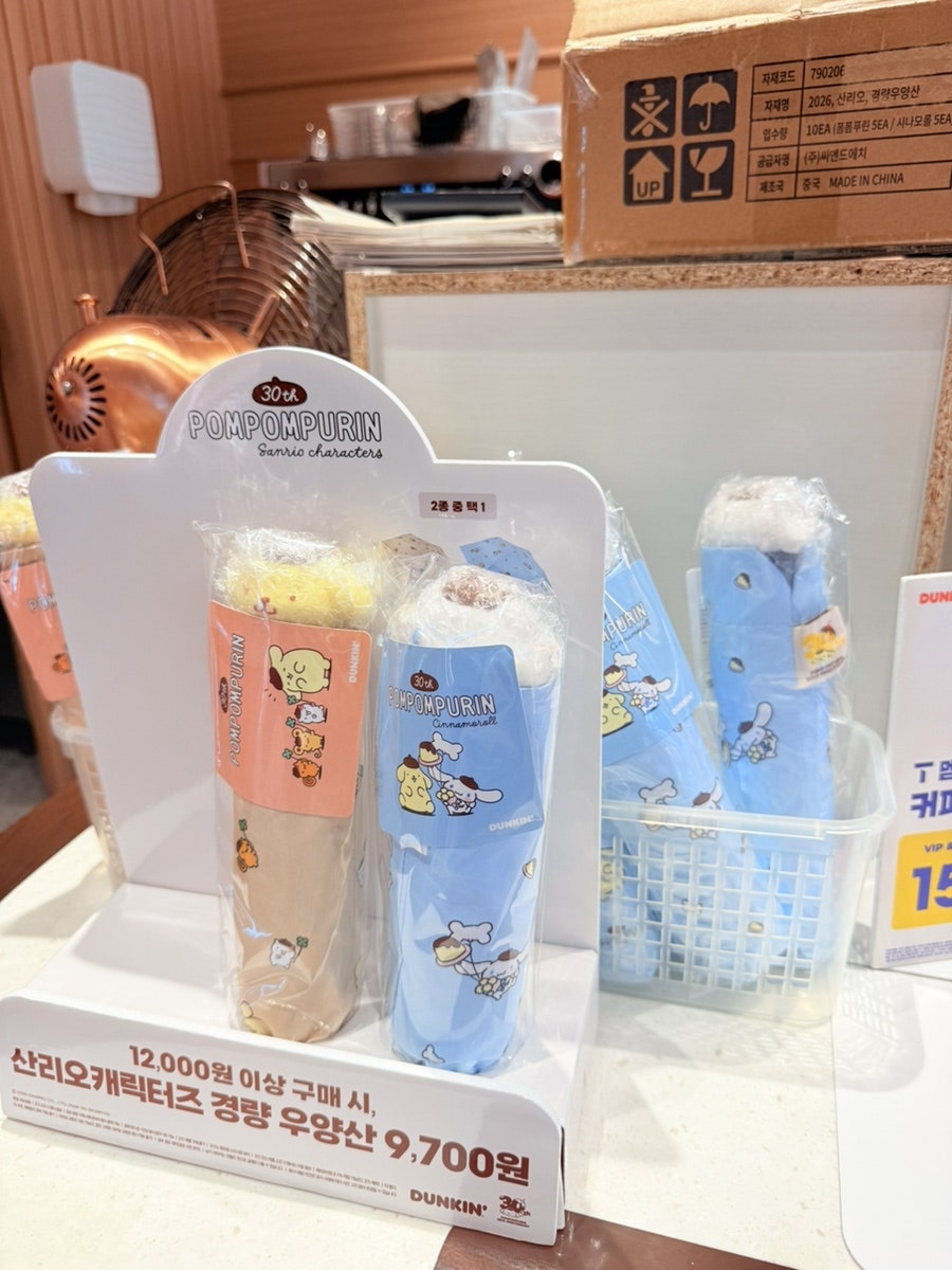 던킨 광주진월점 사진 5