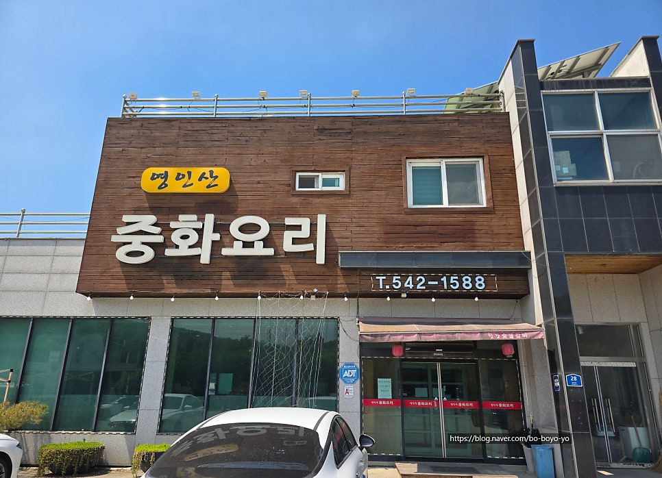 Yeonginsanjunghwayori photo 2